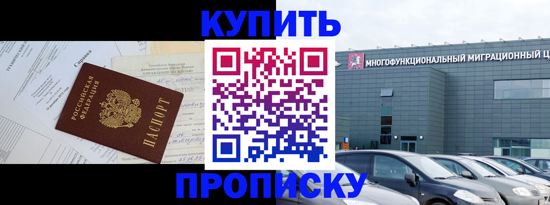 временная регистрация госуслуги в Морозовске