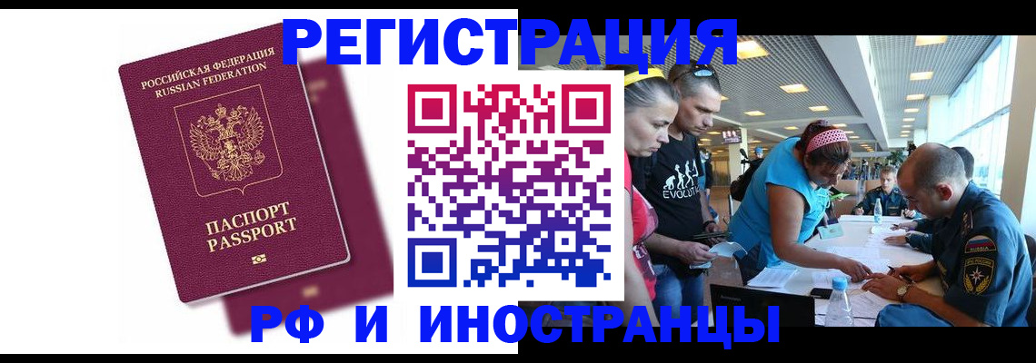 найти адрес прописки в Морозовске